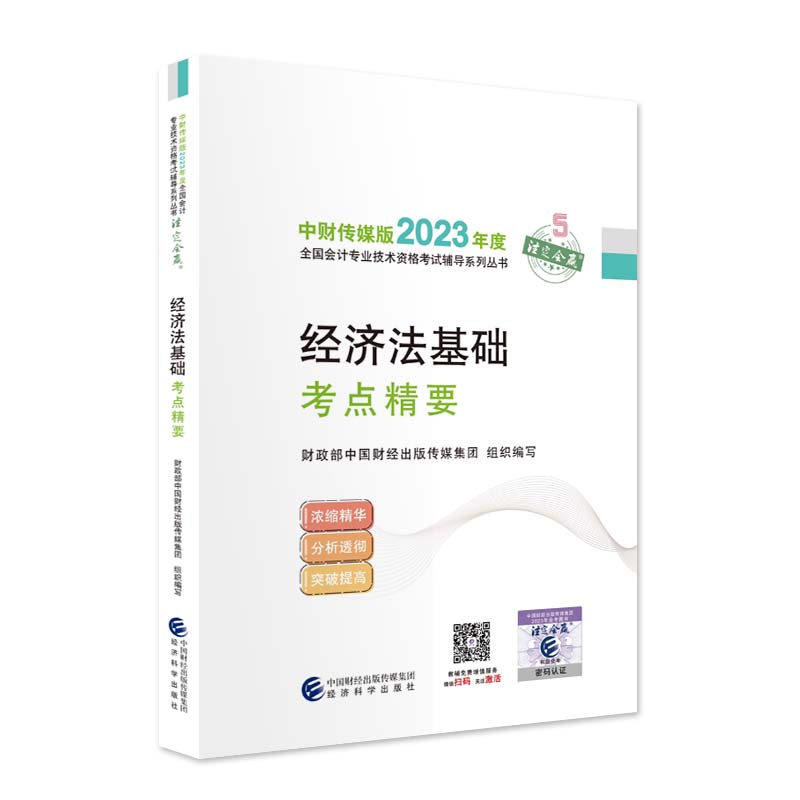 图书